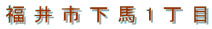 �� �� �s �� �n 1 �� ��