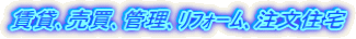 ���ݤ������Ǘ���̫�Ѥ�����Z��