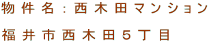 �̎��Ȃ瓖�Ђɂ����k������
